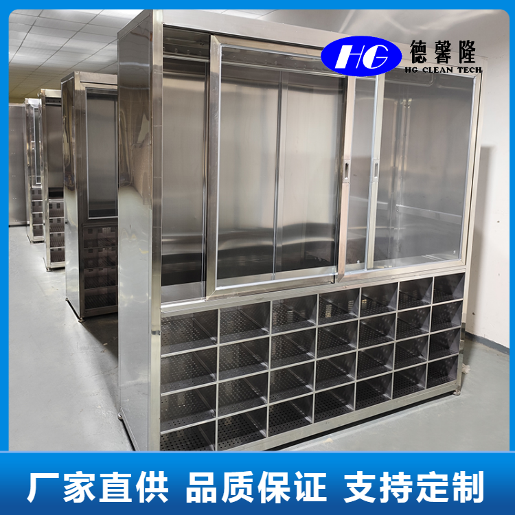不銹鋼移門(mén)更衣柜